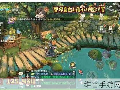 森之国度旅行青蛙，全面探索青蛙位置攻略