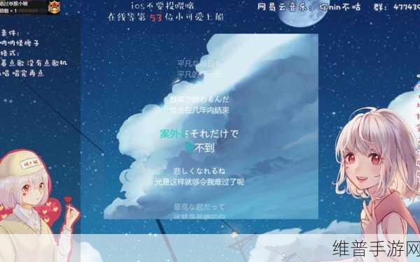 さようなら花泥棒さん歌词上线弹幕功能：1. 再见花泥棒，心中回忆缠绵