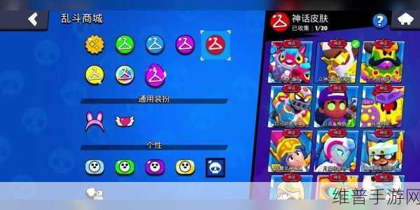 荒野乱斗更新后，心动内容全解析与攻略指南