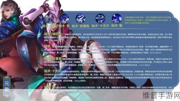 王者荣耀,深度剖析 AOE 及其神级释放技巧