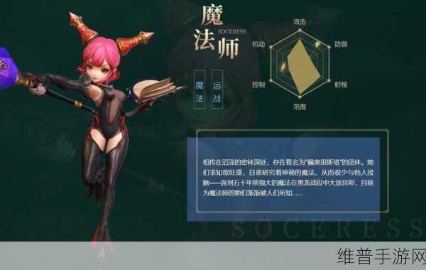 龙之谷手游战神二转职业选择全攻略