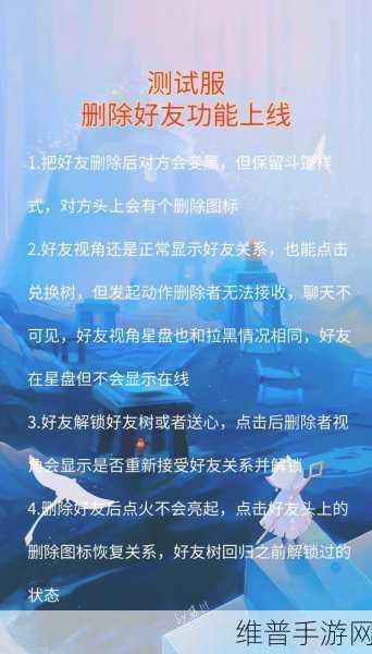 光遇手游探索指南，揭秘雨林神秘山洞的所在