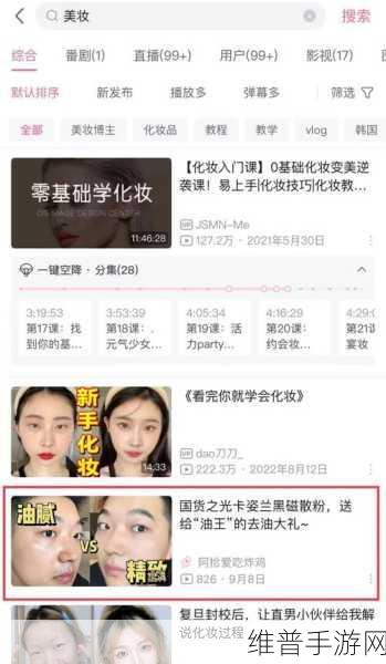 国外B站推广网站：当然可以！以下是一些适合用于推广国外B站的标题建议，每个标题都不少于10个字：