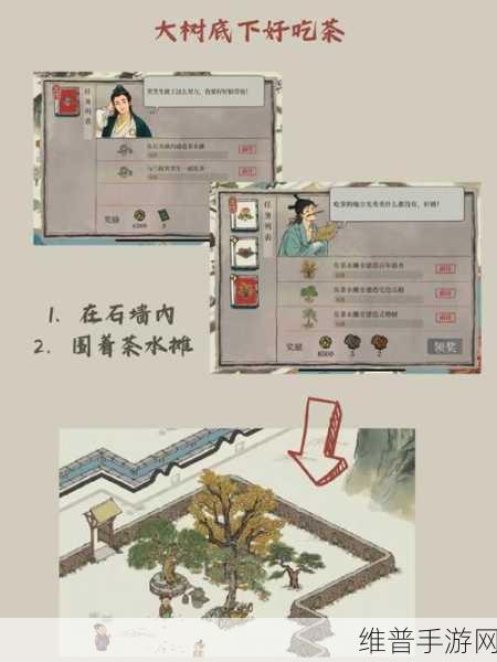 江南百景图 41 口井高效摆图秘籍大公开