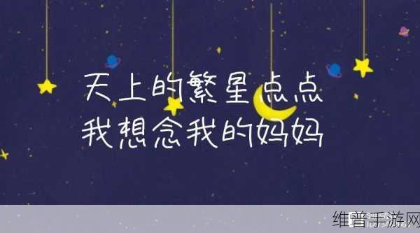 我女朋友的妈妈热度评分：当然可以！以下是一些根据您女朋友妈妈的热度评分扩展出的标题建议：