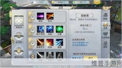 镇魔曲手游商品高价卖出攻略全解析