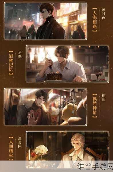 世界之外公测PV：1. ＂探索未知：世界之外公测带来的无限可能