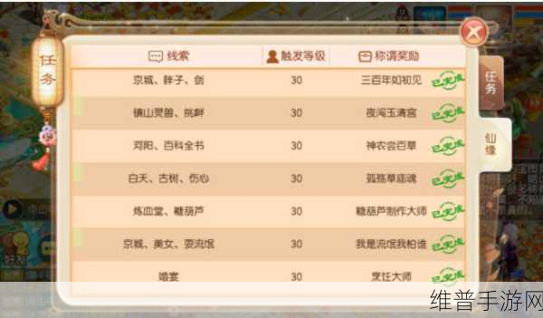 梦幻诛仙手游安装失败全面解析与解决办法