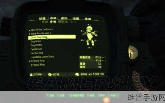 辐射4深度攻略，狗肉超赞护甲获取全解析