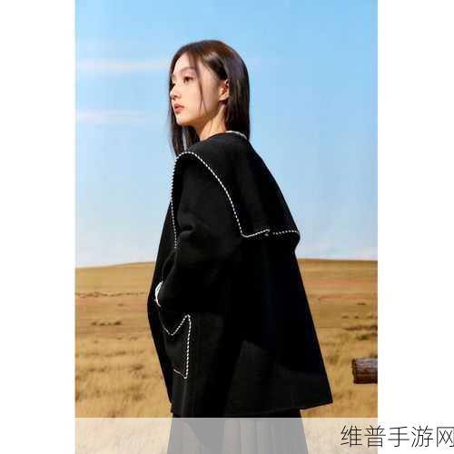 秋水伊人2022黑色毛呢外套内容免费无需会员：1. 秋水伊人2022黑色毛呢外套：优雅时尚的冬季必备