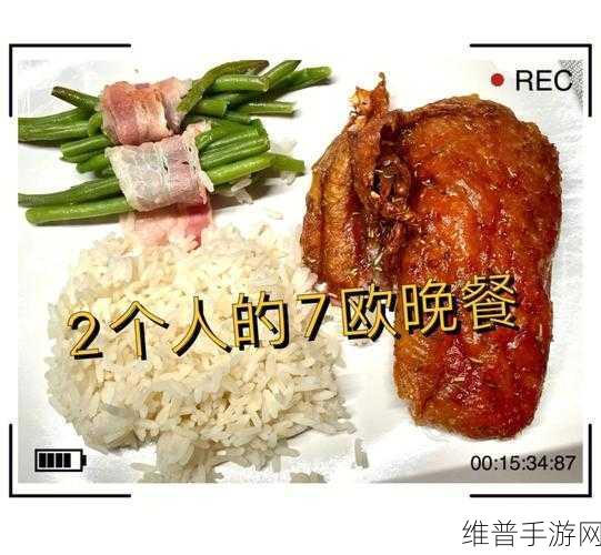 日欧精品卡2卡3卡4卡5卡：1. 日欧精品卡系列：探索美食与文化的完美结合