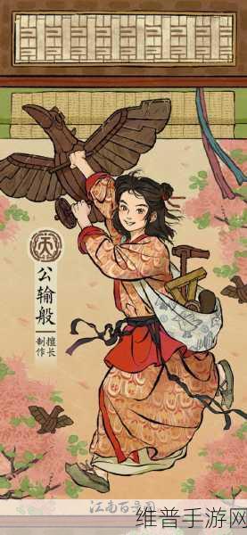 江南百景图人物碎片的巧妙运用指南