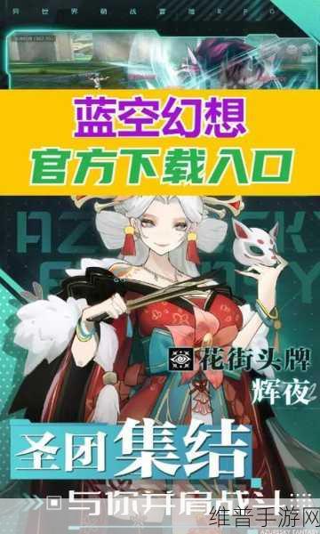 日本在线人数最多的mmorpg：1. 《异世界探险：梦幻冒险者的传说