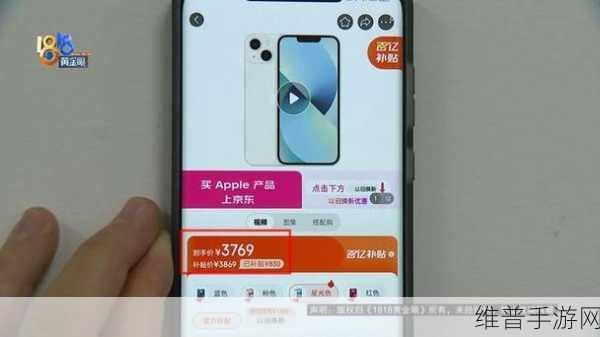hd2中国成熟iphone69被永久禁用了发言：iPhone 6s被永久禁用：用户面临的困境与解决方案探讨