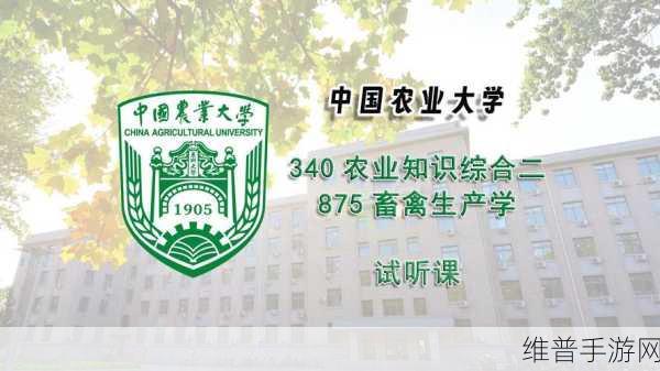人与畜禽corporation中国：1. 人与畜禽合作：推动中国农业现代化新篇章