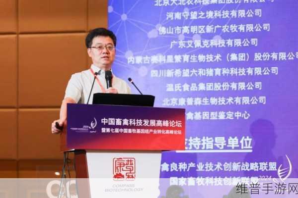 人与畜禽corporation中国：1. 人与畜禽合作：推动中国农业现代化新篇章
