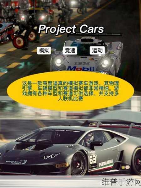 王牌竞速螺旋剑赛车，获取方式与强度全面解析