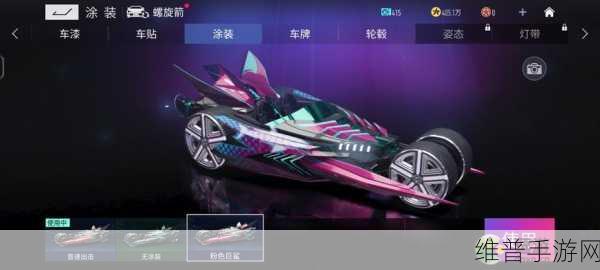 王牌竞速螺旋剑赛车，获取方式与强度全面解析