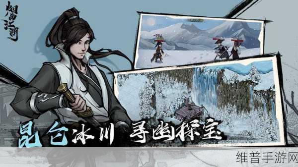 烟雨江湖屠苏酒用途深度解析，探寻其在游戏中的神秘力量