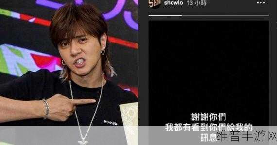天天5g罗志祥：1. 罗志祥携手5G科技，开启全新娱乐时代