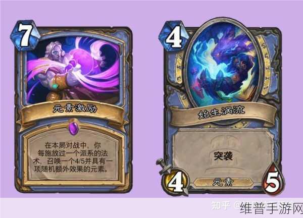 炉石传说深度解析，堕落的元素师介绍