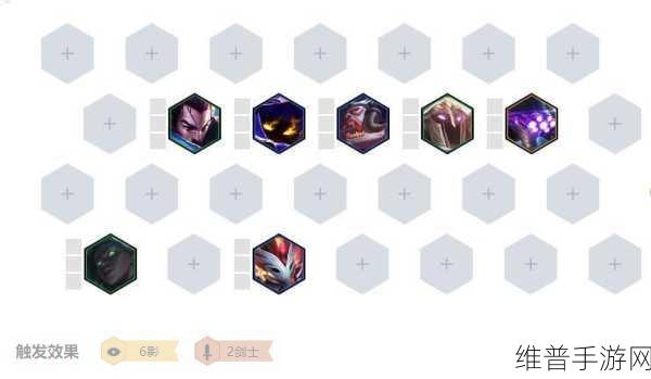 云顶之弈10.4月蚀六影出装与搭配强度全面解析