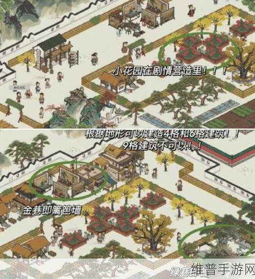 江南百景图道路拆除秘籍大公开