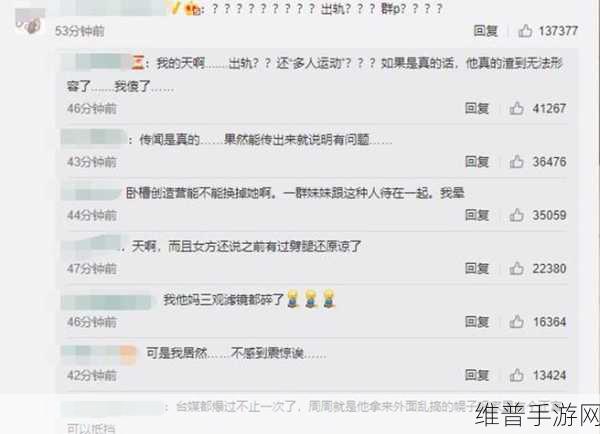 罗志祥5G天天奭多人观后感：1. 《罗志祥5G天天奭：音乐与生活的完美交融