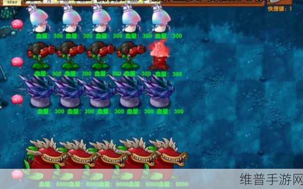 植物大战僵尸融合版1.0版全面攻略及PC端安装教程