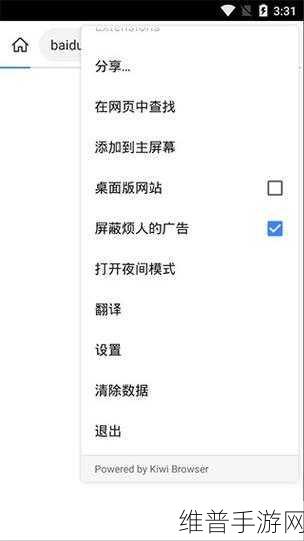 夜里10种禁用APP软件:1. 深夜娱乐的隐秘禁区:10款不可触碰的APP
