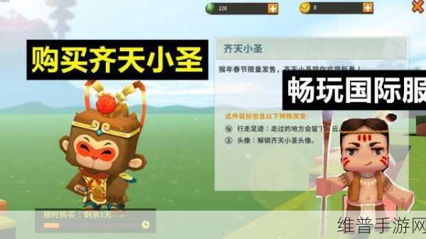迷你世界测距仪使用全攻略，助你畅玩游戏