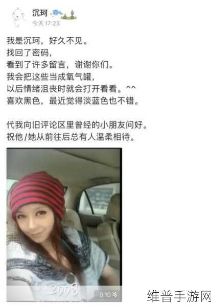 越南女rapperdiss大阿拉伯：当然可以！以下是一些以越南女rapper为主题的标题，灵感来源于diss大阿拉伯的内容：