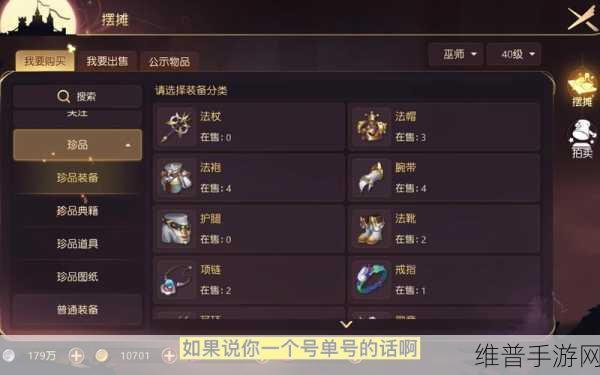 有杀气童话2搬砖攻略，高效换钱技巧详解