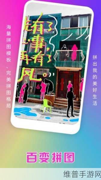 趣夜app：1. 趣夜App：让每个晚上都充满惊喜与乐趣