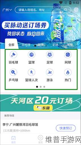 趣夜app：1. 趣夜App：让每个晚上都充满惊喜与乐趣