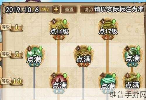 航海王启航，沙鳄鱼培养与鳄鱼试炼加点全攻略