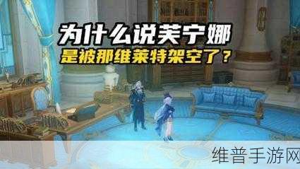 芙宁娜焯出白水怎么办：1. 芙宁娜焯水技巧：完美保留食材原味