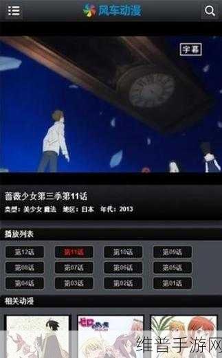 今天高清视频免费播放动漫：当然可以！以下是一些新的动漫标题建议，长度都不少于10个字：