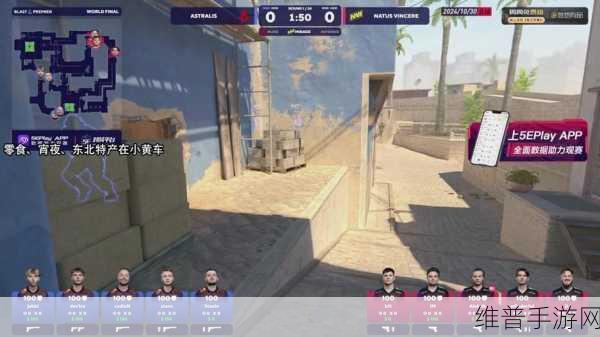 csgo大片免费：1. ＂战斗之巅：CSGO大型赛事全景回顾