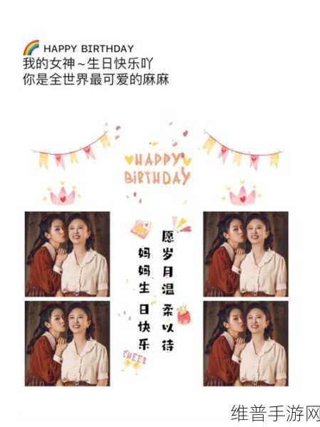 ov最喜欢的妈妈的变化：1.从传统到现代：妈妈角色的蜕变与成长