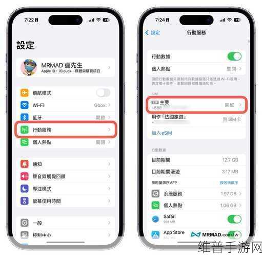 低数据模式开启与关闭哪个更优，不同情境下的手游数据模式选择攻略