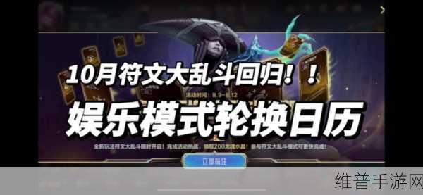 别墅轮换游戏俊豪：1. 别墅轮换大赛：智斗邻里，争夺豪宅之王