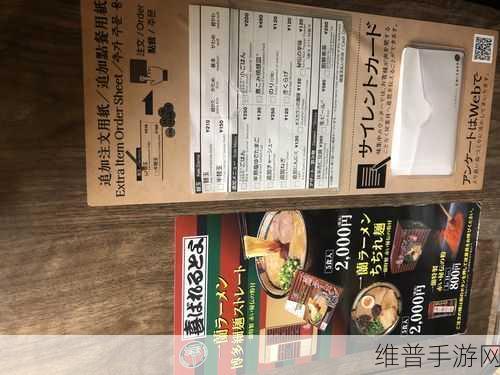 yellow日本高清免费中文将上线中文字幕：1. 《黄昏下的日本：探索文化与美食之旅