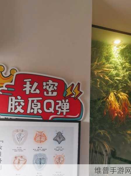 私密粉嫩多久做一次：1. 私密粉嫩护理：多久进行一次有效拓展？