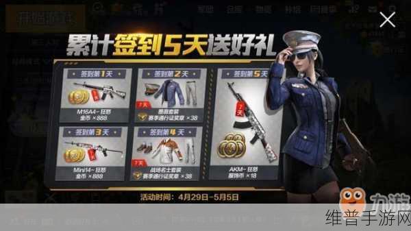 绝地求生刺激战场利爪道具全攻略，解锁新春版本惊喜