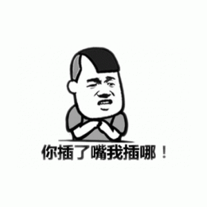 我可以插嘴吗无弹窗免费阅读：当然可以，这里有一些扩展后的标题建议，字数不少于10个字：
