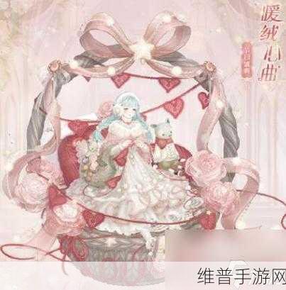 奇迹暖暖 9 月 1 日系统维护时间大揭秘及相关攻略