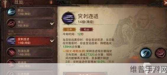 暗黑破坏神不朽，武行者技能搭配深度解析