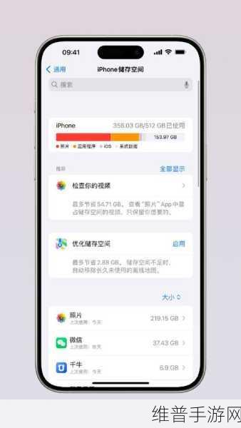 免费强iosapp：1. 免费强大的iOS应用，提升你的工作效率！