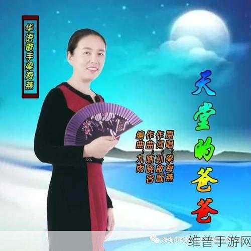 天堂传媒公司宣传片视频：1. 天堂传媒：打造视觉盛宴，传递心灵共鸣